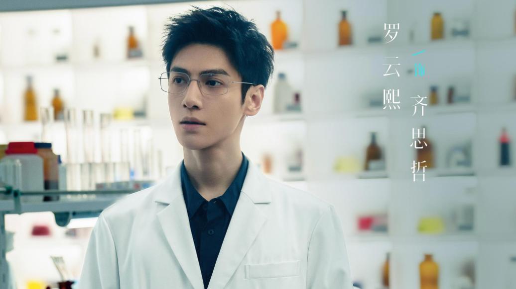 罗云熙、刘雅瑟、江奇霖主演悬疑探案剧《剥茧》：看到光明也许是一件危险的事，那可能是一场虚幻的梦境