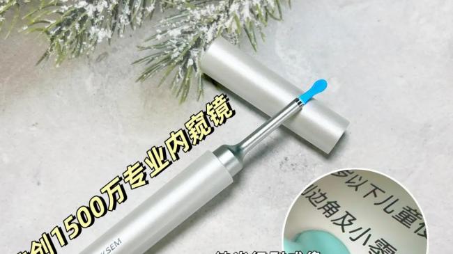哪种挖耳勺最好用？可视挖耳勺哪款好？2026挖耳勺最好的牌子推荐