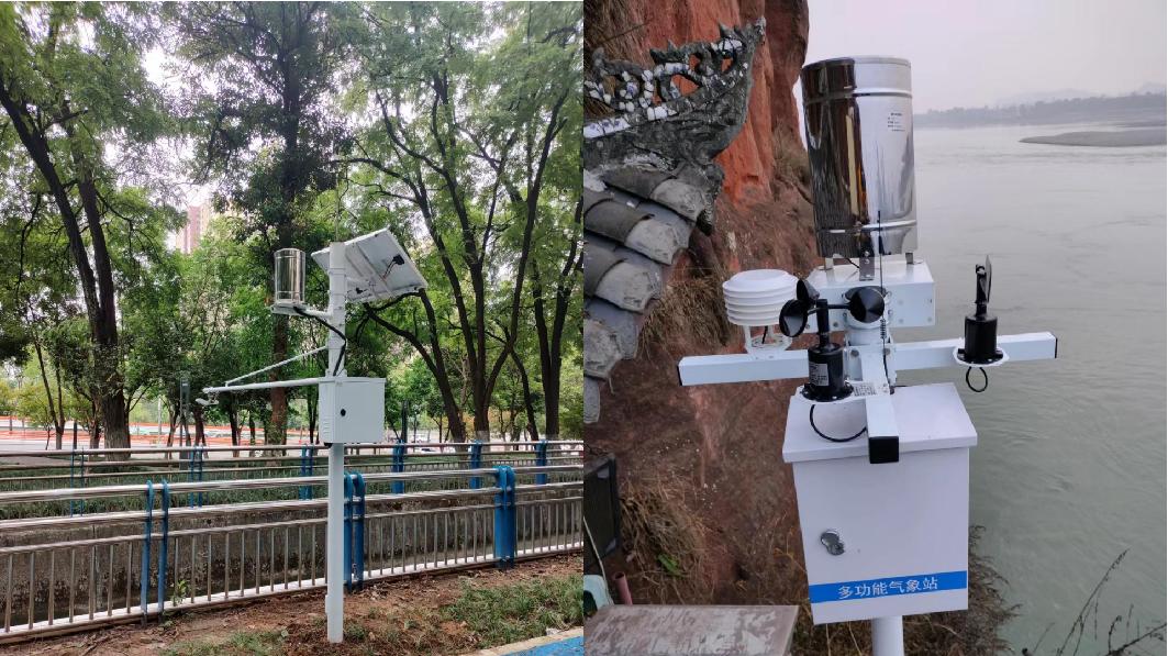 野外气象监测站系统 研发与场景落地