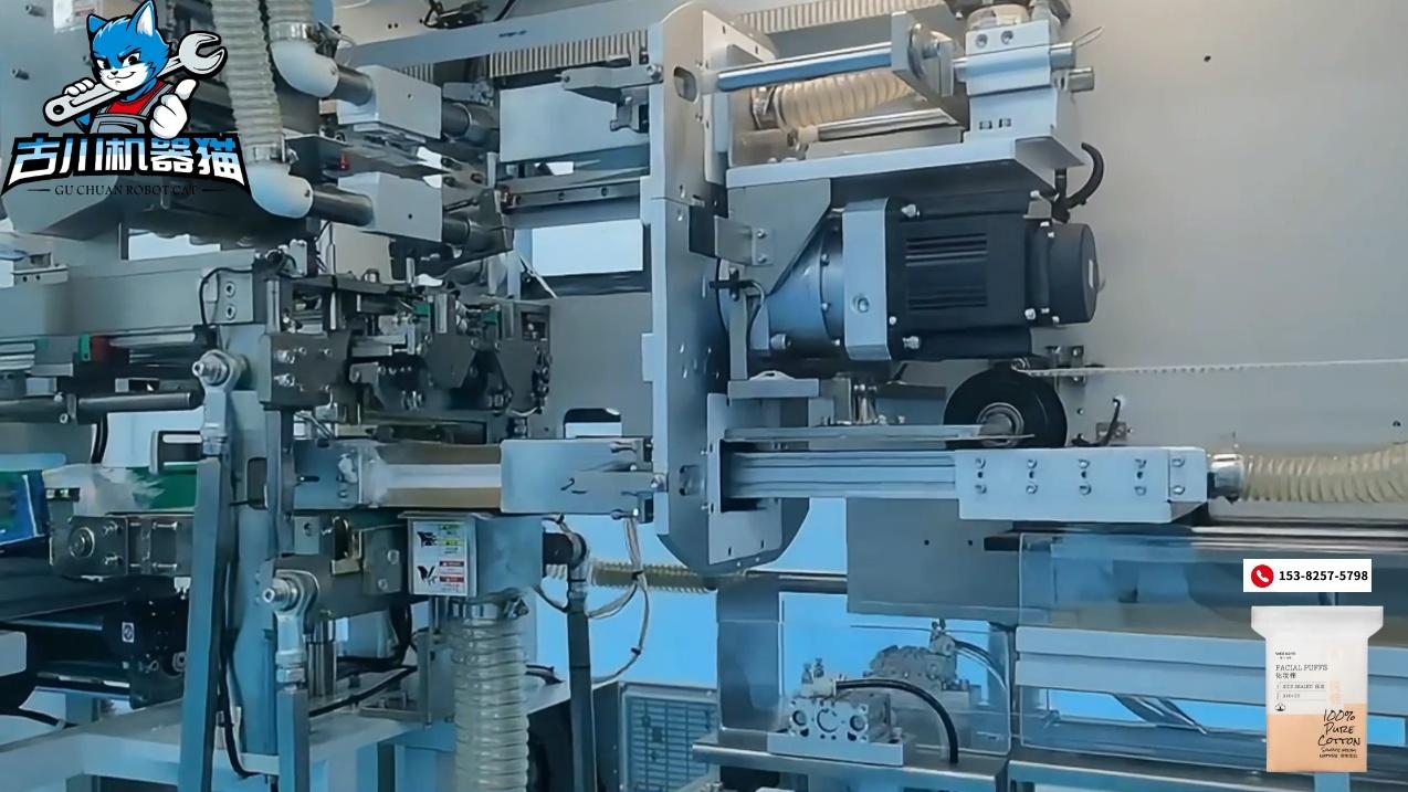 日用化工行业必备的化妆棉套袋机解决方案