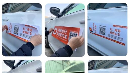 网约车合规码倒计时！无码运营最高罚5000元，平台直接停止派单