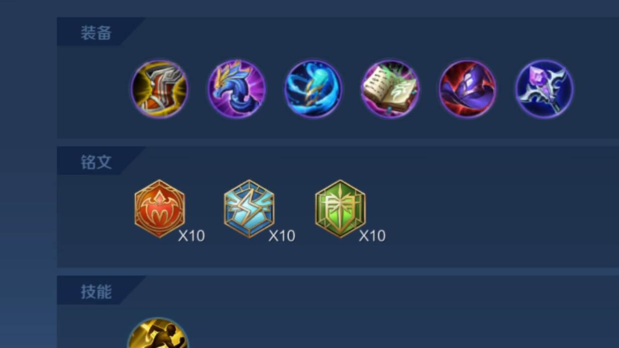 S43赛季“最强法师”出现，胜率快60％了，不怕兰陵王，脚踢甄姬