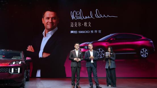 足球巨星迈克尔·欧文北京车展站台广汽昊铂，盛赞昊铂S600“豪华有格调”