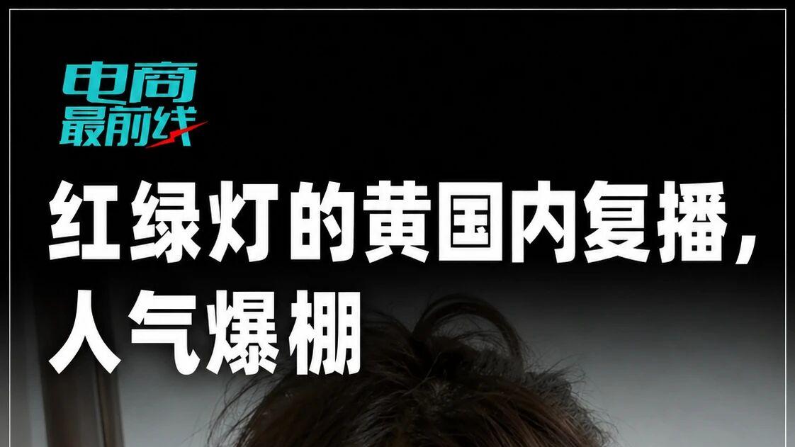 小杨哥大徒弟小黄复播，风格大变！
