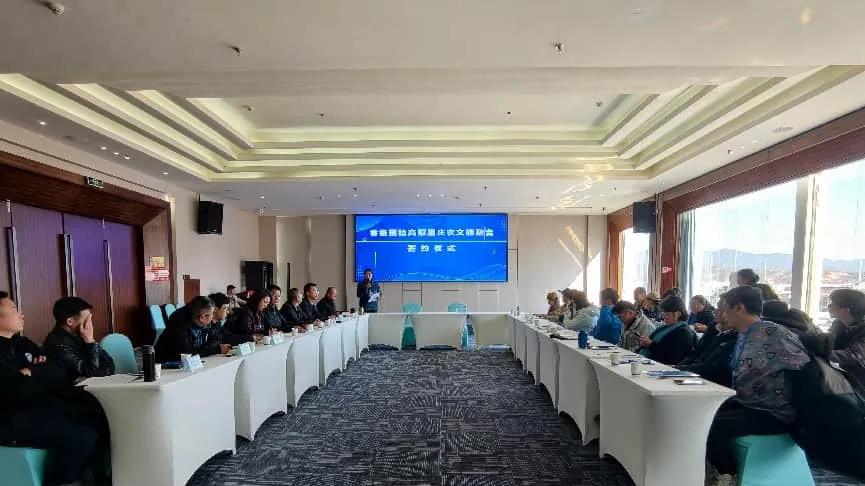 香格里拉高原酒庄农文旅融合踩线考察活动圆满举办