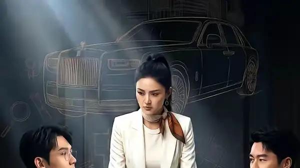 《私车公用被举报，我反手收回整栋楼》逆袭爽点与高能反转齐飞