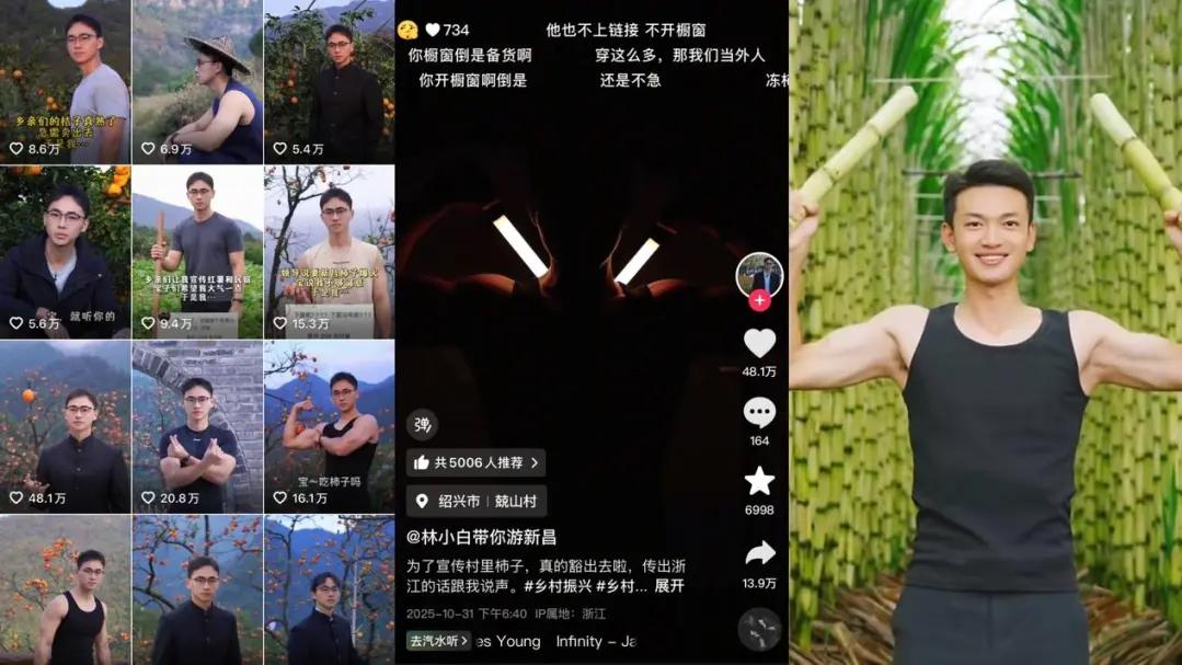 村干部「擦边」助农被举报，称「靠擦边视频卖完村里八十吨沃柑」，如何看待「擦边」助农？流量焦虑怎么解？