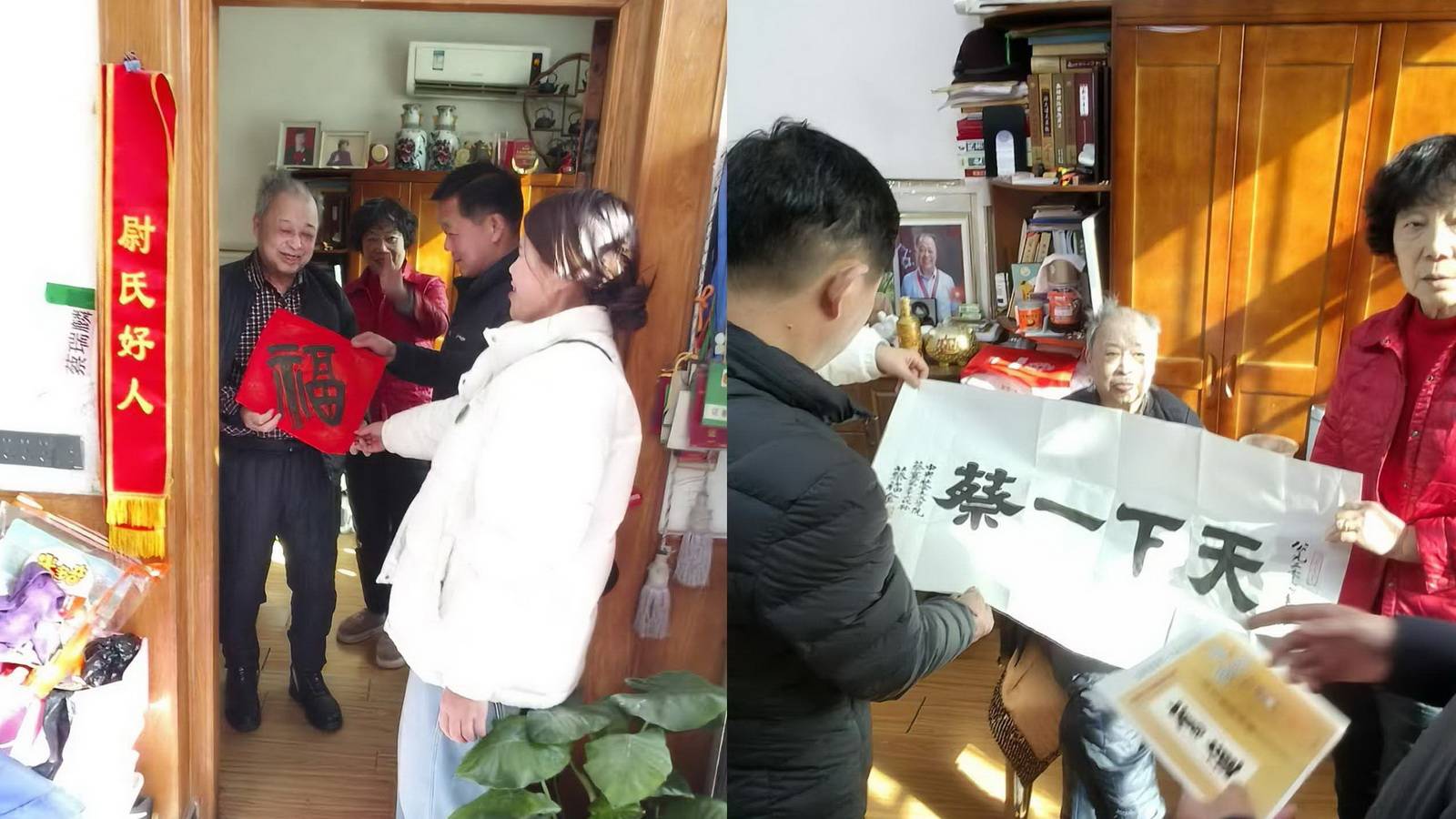 汴梁文化|尉氏县史志学会暖冬送福活动温情落幕