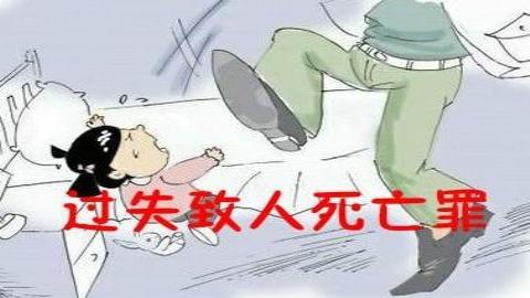 打猎误开枪打死路人，认错目标能少坐牢？桂西村民别踩法律红线