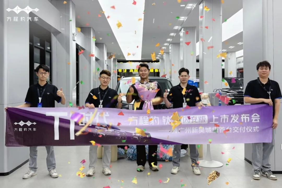 闪充第一车，钛3闪充版15.38万元起，免费闪充18个月