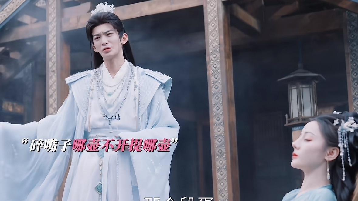 二刷《白日提灯》才明白：全剧蕞爱灵主贺思慕的男人，不是官配段胥，也不是爱而不得的晏柯，而是国师风夷