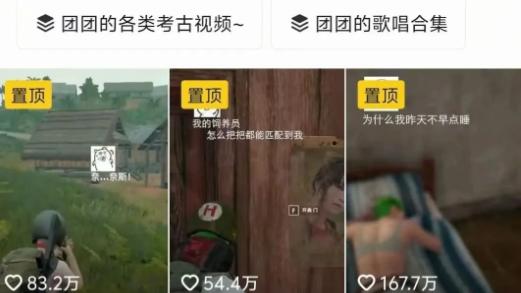 小团团开始玩三角洲，PUBG官方出面交涉，求她玩吃鸡却被拒绝