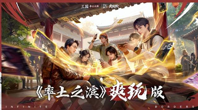 封神！率土之滨号卫星上天，网易SLG的护城河，直接挖到了外太空