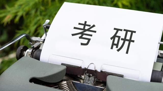 3.27-4.1复试，长沙学院26考研复试方案发布！