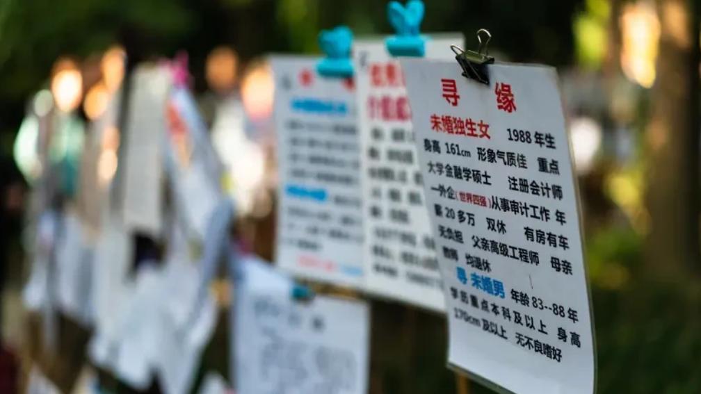 婚恋市场的现状真是让人看不懂了！