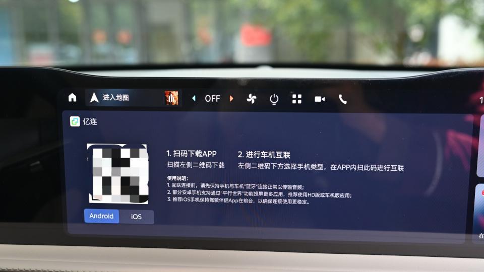 全新林肯冒险家即将亮相北京车展，SYNC Max 林肯星幕智行互联系统全面升级