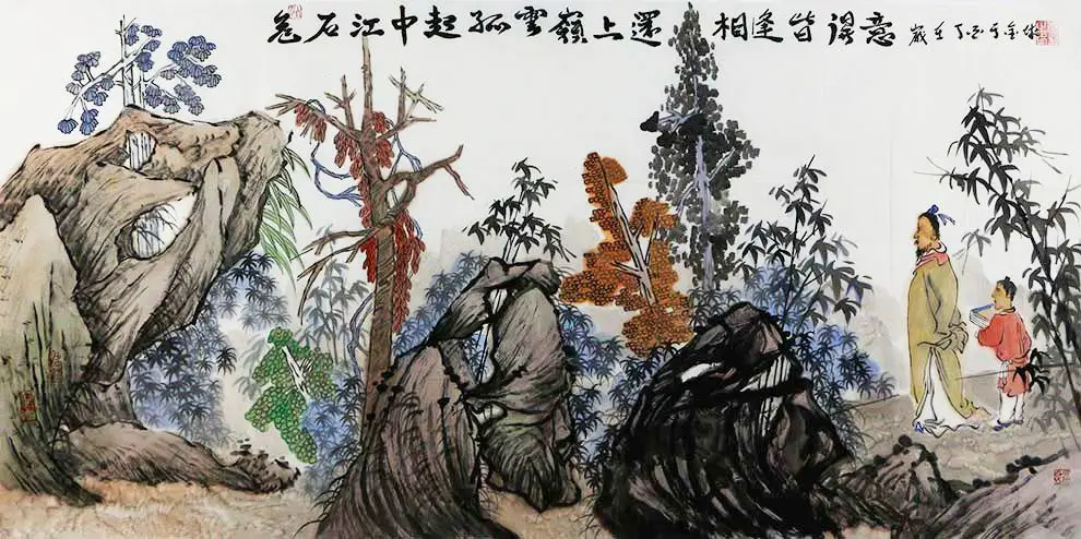 得到，未必是福；失去，未必是祸！