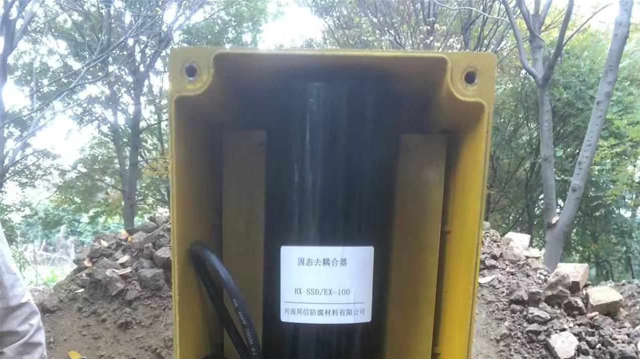 定制防爆型固态去耦合器 交流杂散电流钳位式排流 带防爆箱支架