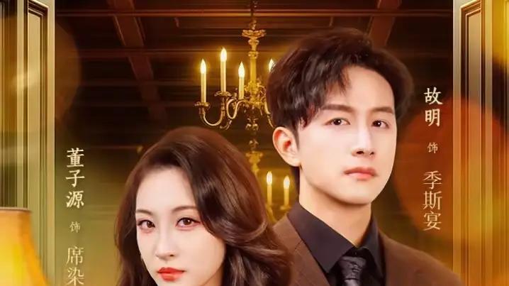 《季总，咱不离婚都好说》甜蜜反转，爱意满满，不容错过！