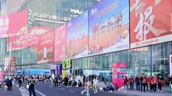 先到先得！2026南京秋季糖酒会展位正式开放预订