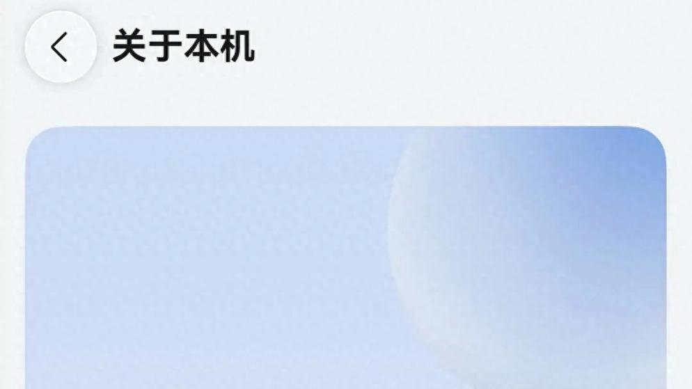 Mate60 Pro用到第23个月，我亲手给它“续了三年命”