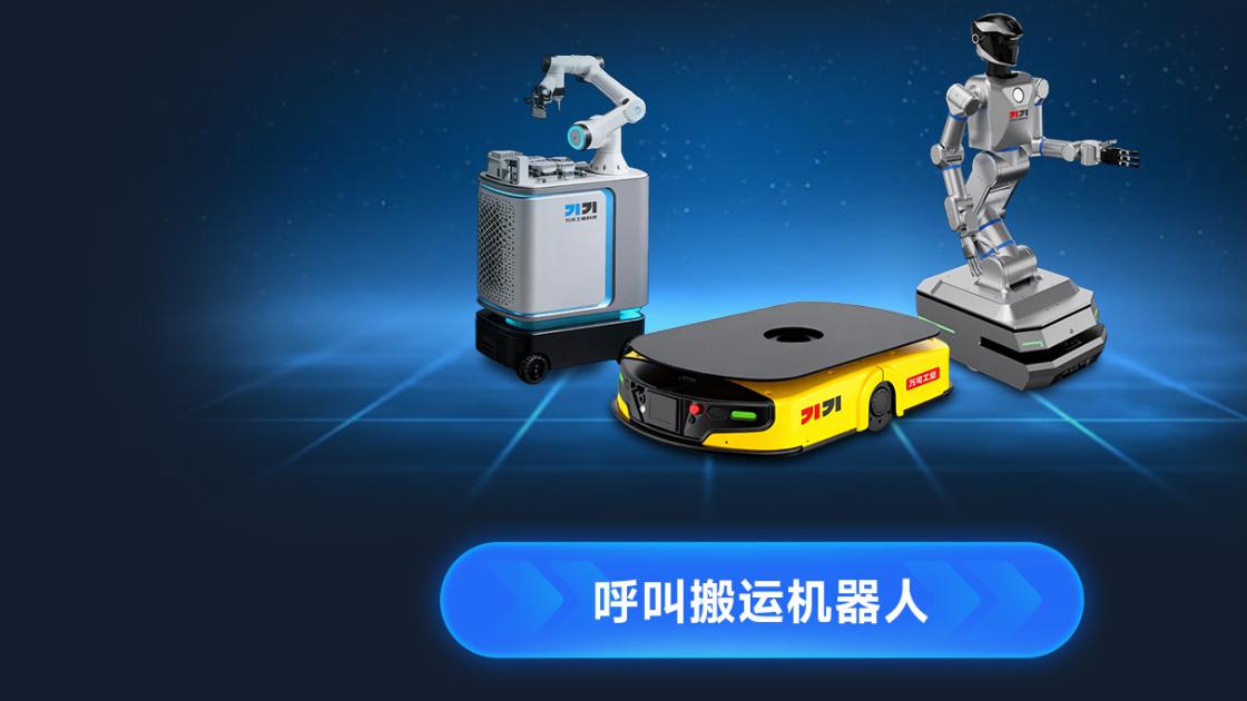 效率提 30%！滕州前三强机床厂的 AMR 机器人有多香？