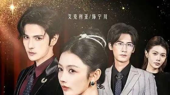 《黑千金圣耀而至》权谋盛宴高燃，逆袭爽感拉满（75集）