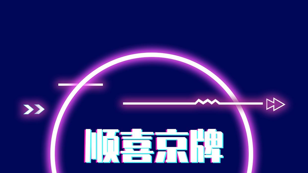 北京公司车牌转让只能转股权？“车标一体” 是真的吗