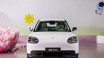 跨越二十三载，奇瑞QQ再出发：全新QQ3开启预售