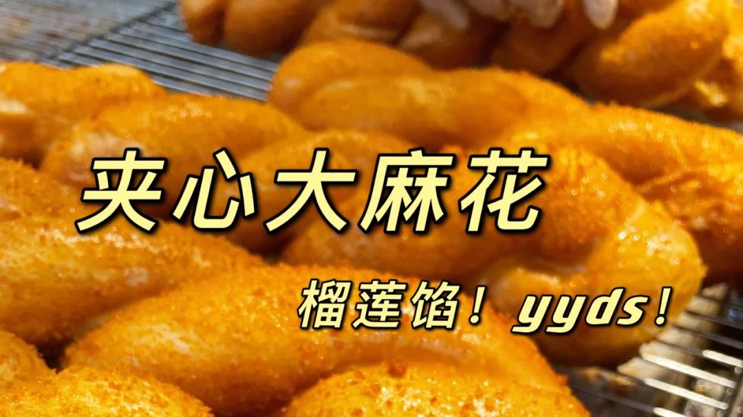 “跌落神坛”的6大“网红美食”，短短数月就“凉凉”，有的还没吃过呢！