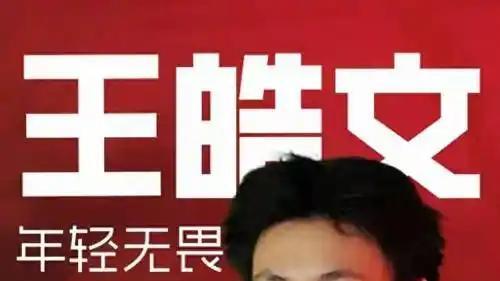 19岁留洋小将回归中超：随“升班马”一同成长，期待成为下一个杨希