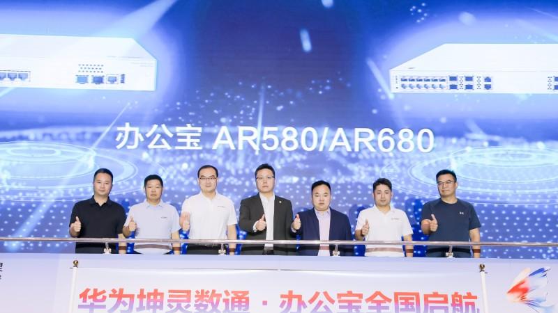 用智能定义效率：看华为坤灵数通如何把“500强体验”搬进中小企业？