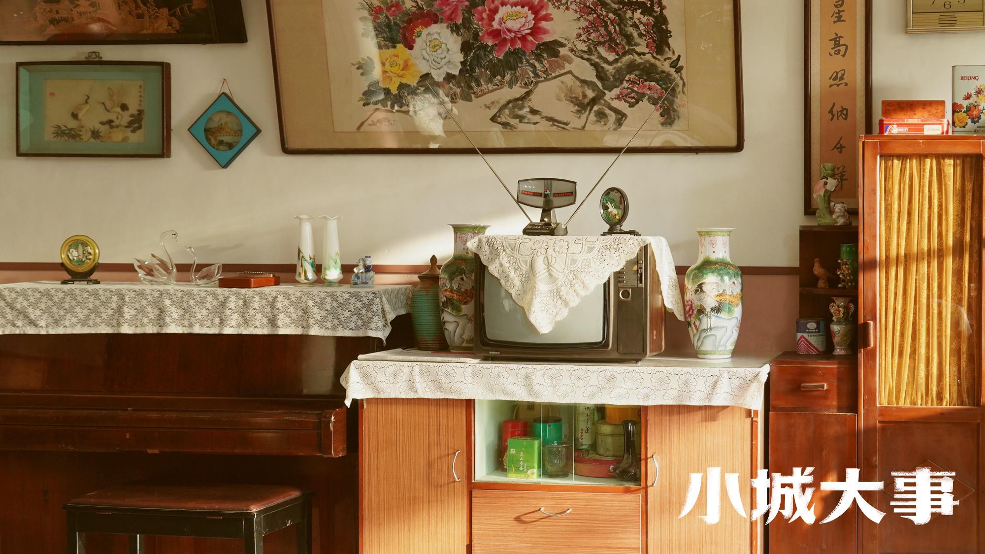 原来爸妈当年的梦想这么简单，《小城大事》看得人心里暖暖的