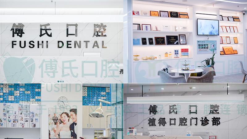 义乌种植牙推荐哪个医生？怎么选才靠谱？—义乌口腔种植