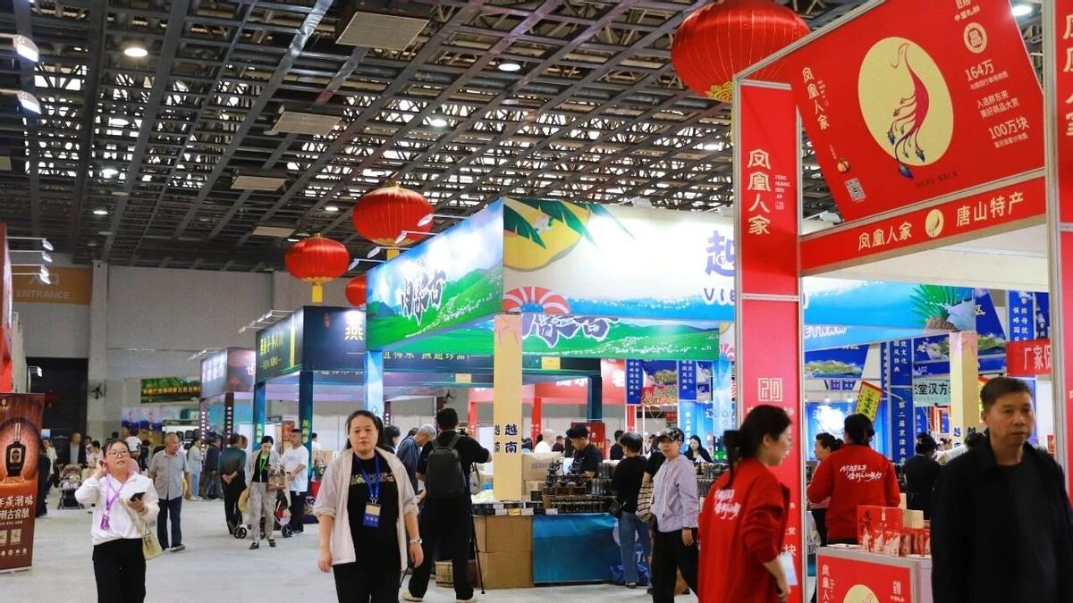 河北省商业联合会年度工作宣传会在石成功召开