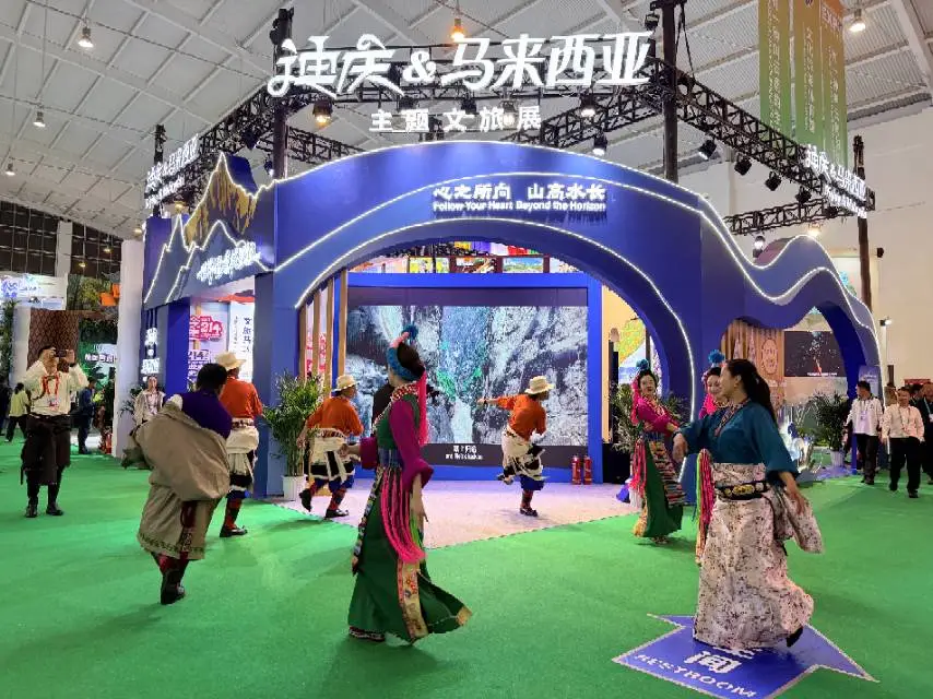 南博会今日开幕！迪庆文旅组团亮相尽展雪域魅力