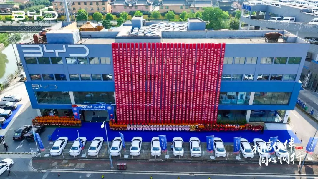 3456元！比亚迪正式官宣：8年不用换电池