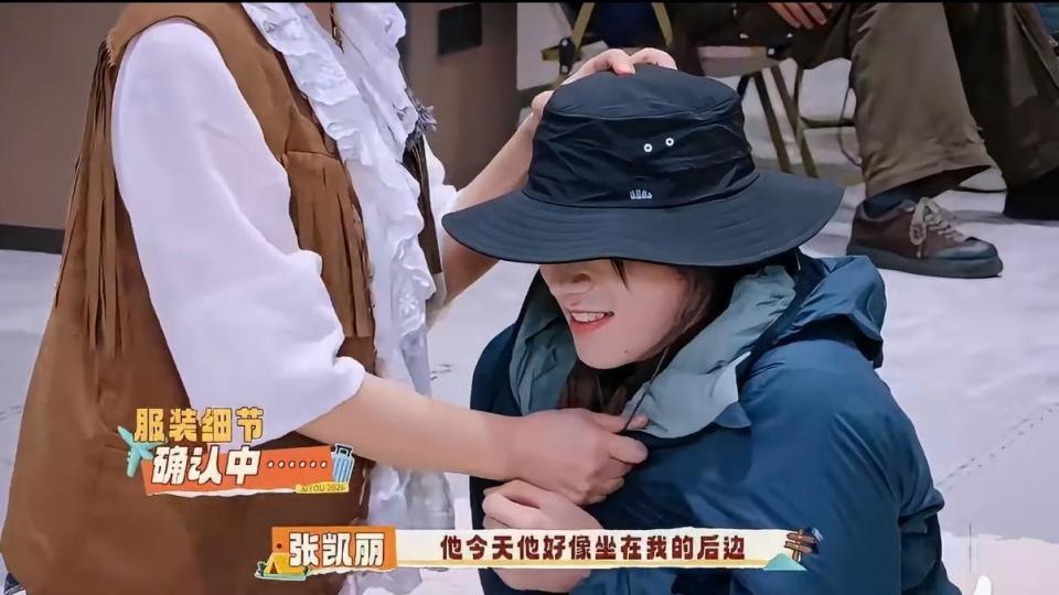 张凯丽与时团成员互动引争议，《我们的西游》蒙眼游戏细节，被吐槽太没边界感