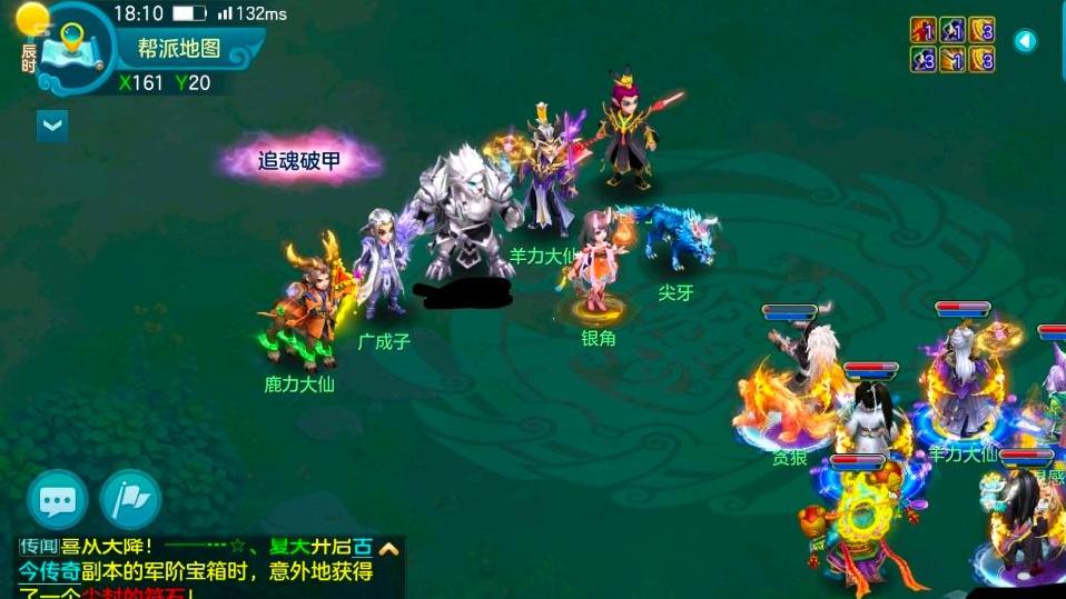 2026推荐的社交类手游：打造良好社交氛围，聊天互动不孤独