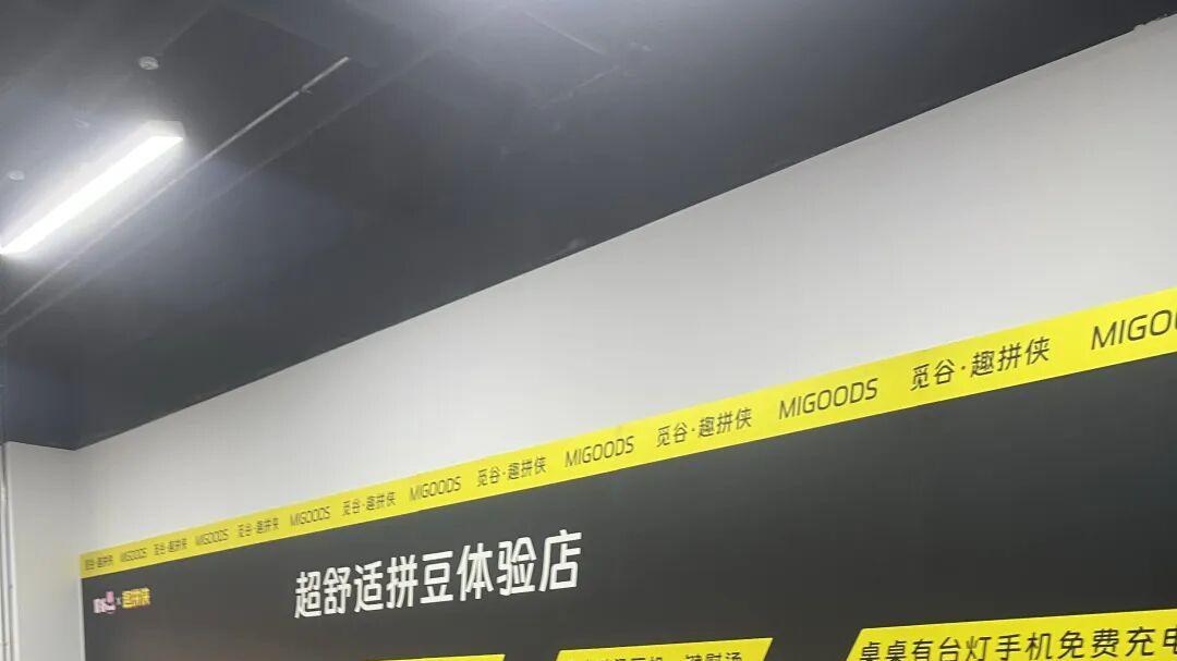 突然爆火的拼豆，一种毛利高达90%的新型口红经济