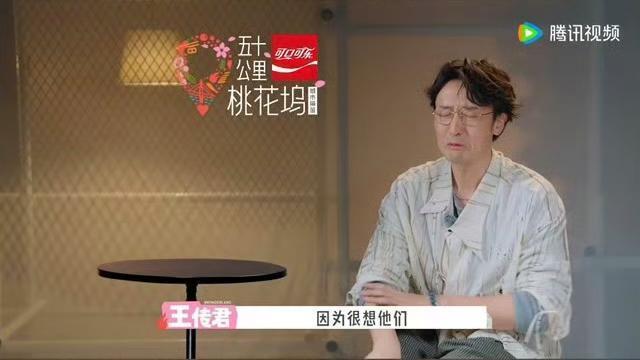 《披荆斩棘2026》网传阵容出炉！整体平淡却藏三大惊喜黑马