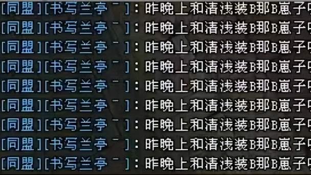天龙怀旧服：听香区长退帮？2位大哥抢灵武，小弟跳出来成导火索