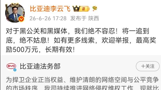 坚决捍卫品牌名誉和尊严