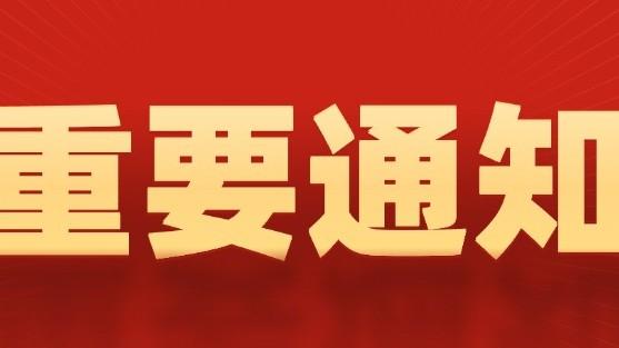 邯郸多条路段恢复单向通行！