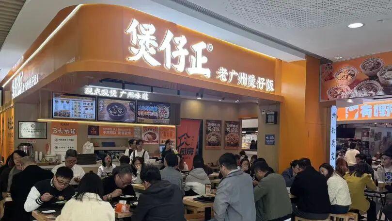 让无数食客回头的煲仔饭品牌，门店超300家！爆火秘籍大公开！
