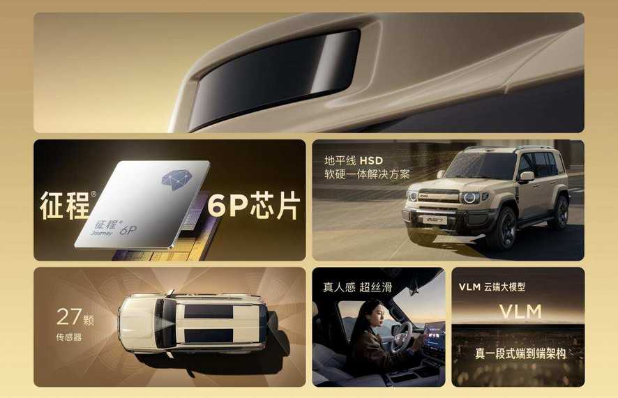 方盒子新标杆，iCAR V27正式上市，售价16.98万元-19.68万元