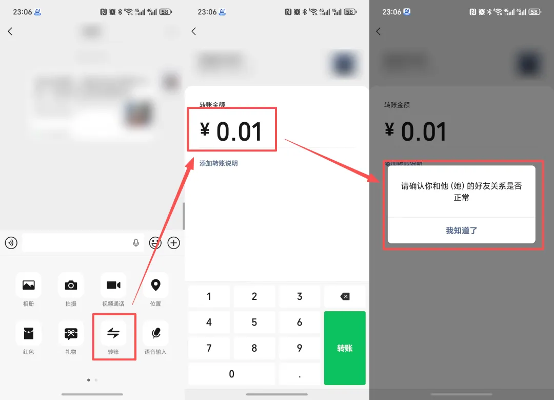 微信朋友圈只有一条横杠，这是怎么回事？