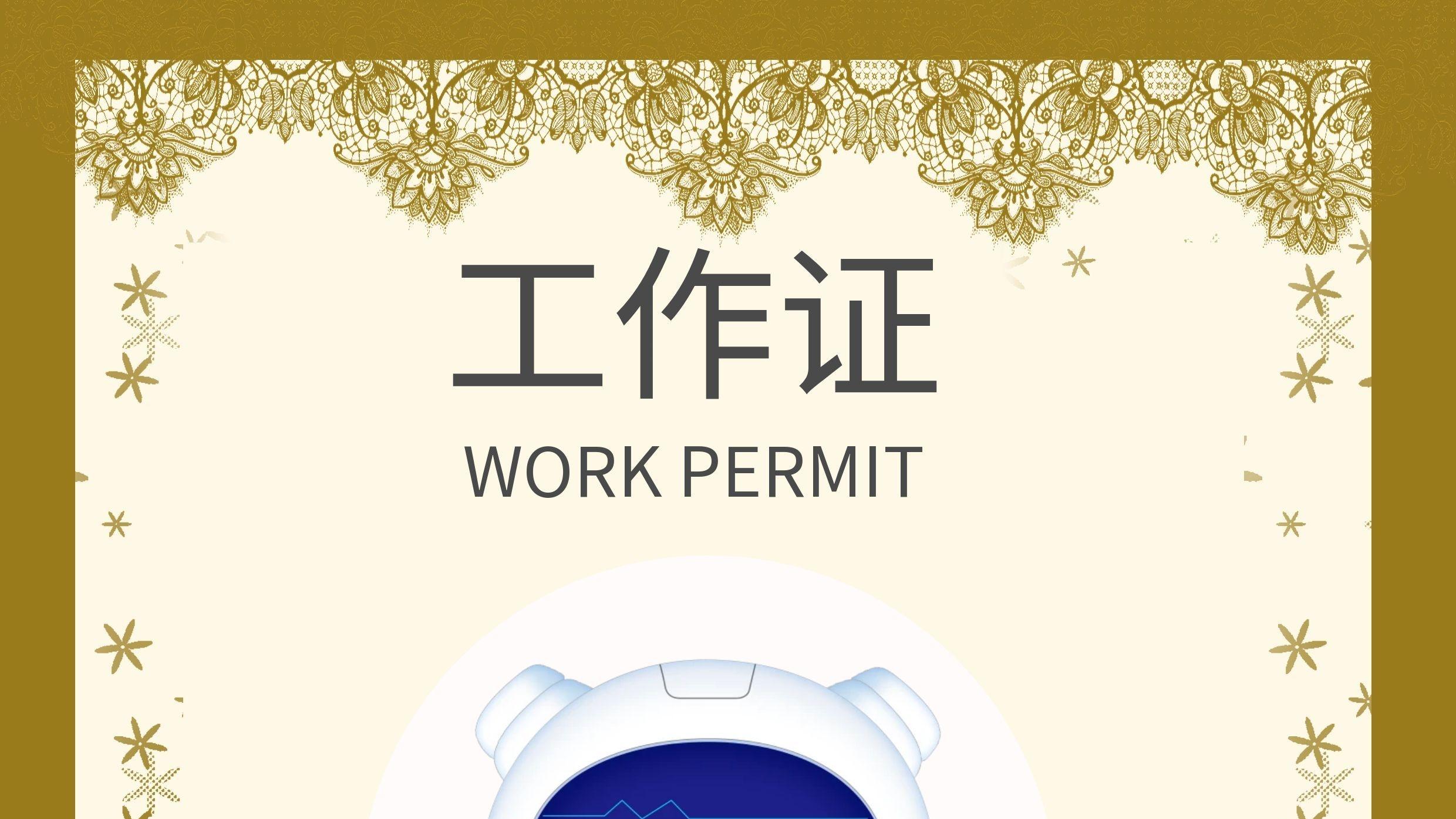 爆炸性增长32.7%！机器人卖爆背后，普通人翻身的机会终于来了