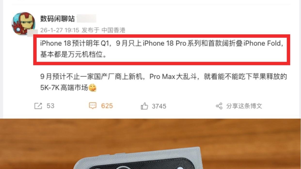 ​库克不装了？一台苹果折叠屏=一辆宏光MINI
