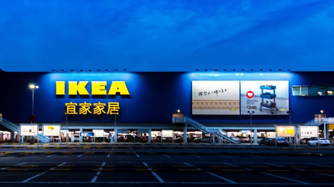 在中国，宜家正在换个活法